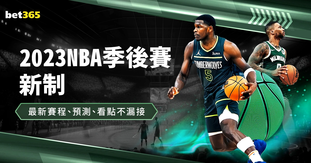 中国站正赛,精彩瞬间回,博鱼体育官网,博鱼体育官网,博鱼体育app,博鱼体育APP下载