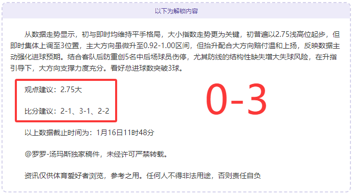 帕夫洛维奇,通过米兰体,加盟在即,博鱼体育官网,博鱼体育app,博鱼体育APP下载