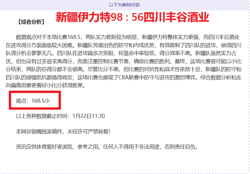 马竞意外,不敌莱加内,西甲爆出冷,博鱼体育官网,博鱼体育app,博鱼体育APP下载