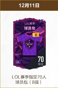 安帅表示,明晚赛后静,待批评,博鱼体育官网,博鱼体育app,博鱼体育APP下载