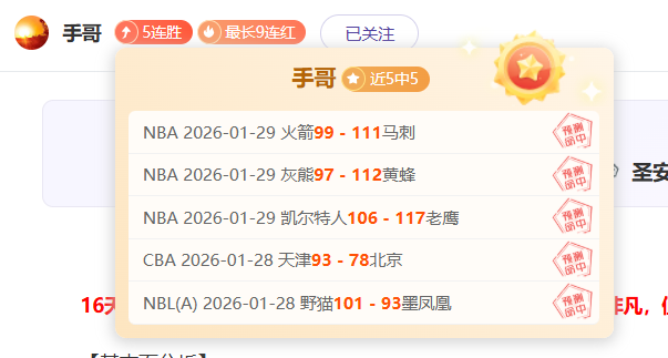 姆巴佩表现,集锦,助攻,博鱼体育官网,博鱼体育app,博鱼体育APP下载