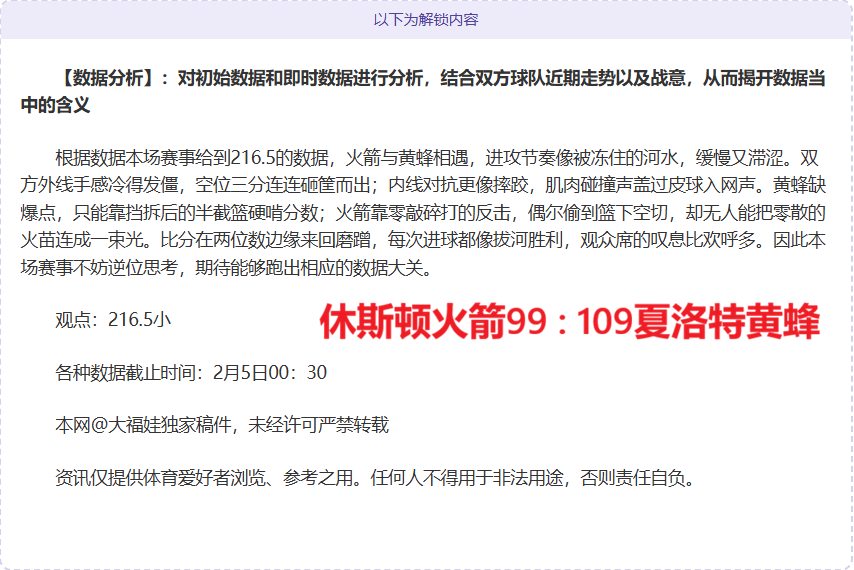 官方确认,利兹联中场,老将离队,博鱼体育官网,博鱼体育app,博鱼体育APP下载