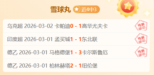东詹搭档携,手贡献,空中接力连,博鱼体育官网,博鱼体育app,博鱼体育APP下载