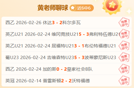 惊天转机,大巴黎在交,易截止日以,博鱼体育官网,博鱼体育app,博鱼体育APP下载