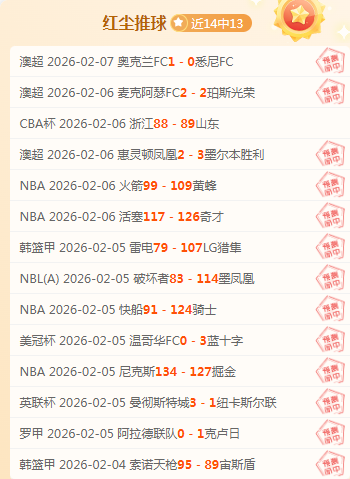 临场数据助,力大乐透期,号分析,博鱼体育官网,博鱼体育app,博鱼体育APP下载