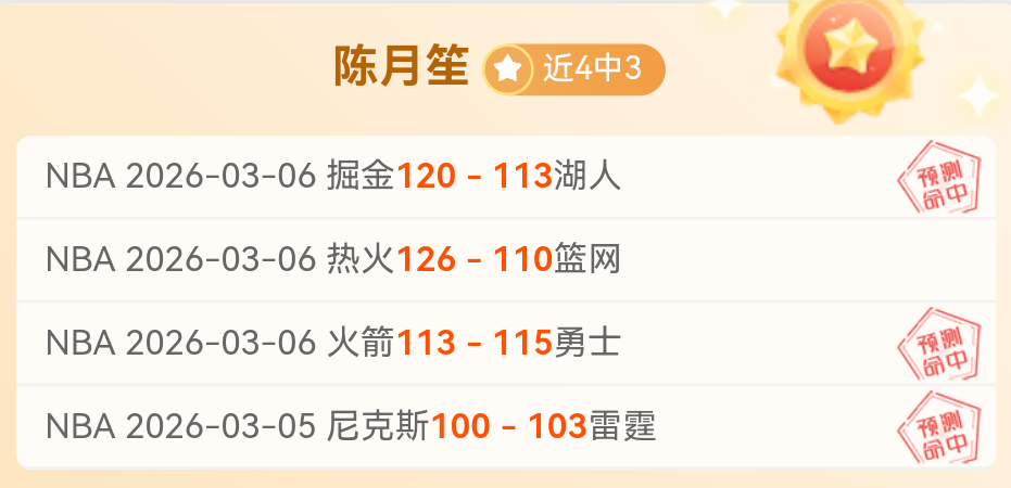 貝洛蒂,努力进球,胜利至上,博鱼体育官网,博鱼体育app,博鱼体育APP下载