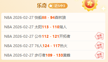 国乒半决赛,再迎罗马尼,亚对决,博鱼体育官网,博鱼体育app,博鱼体育APP下载