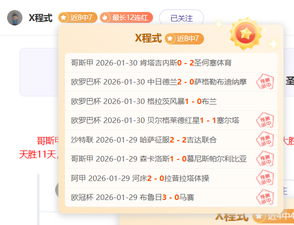 莫兰特突破,文森特,转身投篮一,博鱼体育官网,博鱼体育app,博鱼体育APP下载