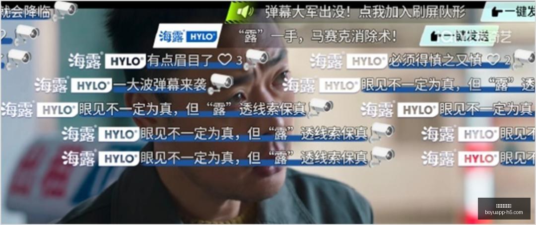 腾讯电竞新,品发布会,剑指国际赛,博鱼体育官网,博鱼体育app下载