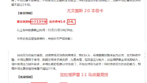 山东半场爆发，次节狂揽36分6抢断，以62-57领先深圳