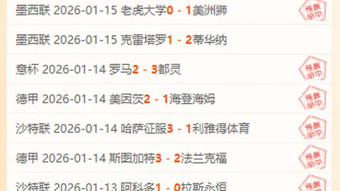 聚焦体育争议核心的仲裁机制2025-01-21