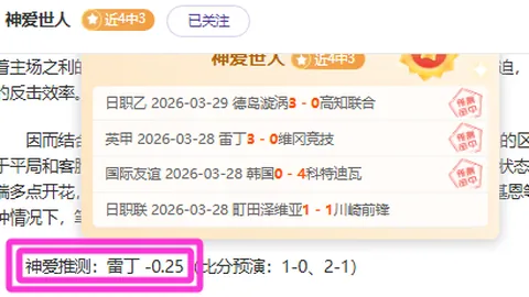 霸主崛起！16胜3负傲视群雄，场均狂揽55+10+11，继续神勇，联盟悬念或提前揭晓！