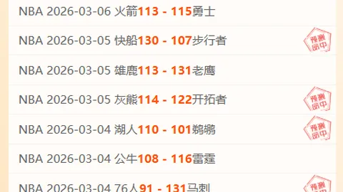 三笘薰飞跃欢呼！4秒内三度展现顶级风采：一球助豪门梦碎9亿豪赌