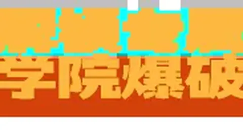 博鱼体育官网