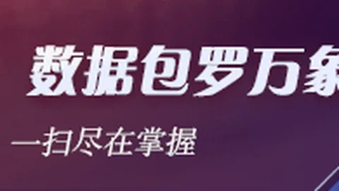内马尔23岁风采回顾：道格拉斯科斯塔眼中的世界杯之外传奇